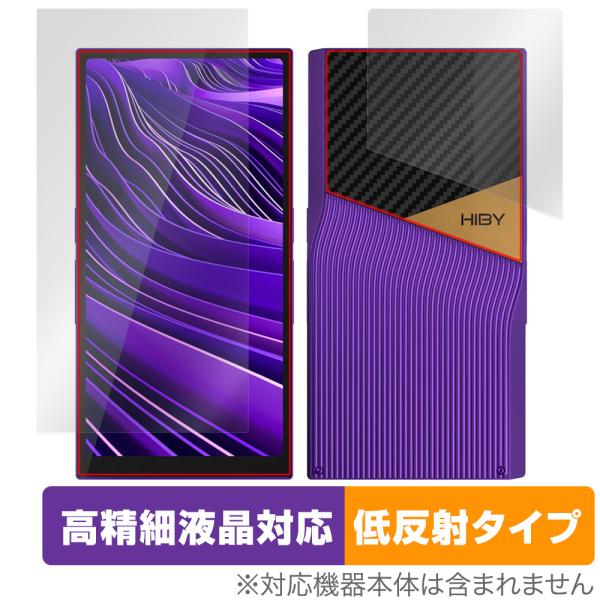 HiBy R6 Pro II 表面 背面 セット 保護フィルム OverLay Plus Lite ...