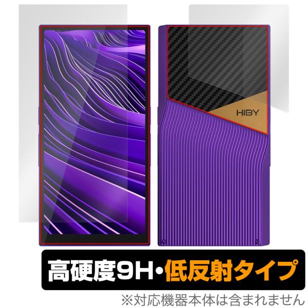 HiBy R6 Pro II 表面 背面 フィルム OverLay 9H Plus ハイビー ポータ...