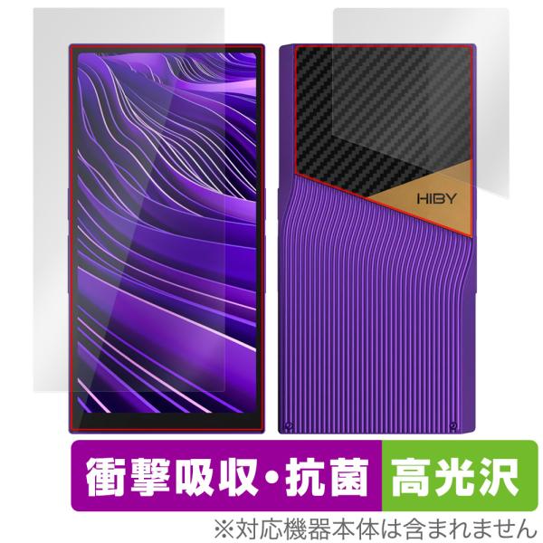 HiBy R6 Pro II 表面 背面 セット 保護フィルム OverLay Absorber 高...