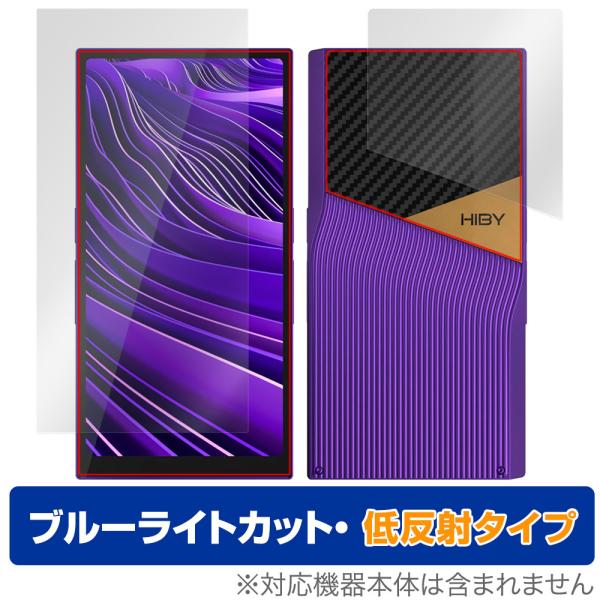 HiBy R6 Pro II 表面 背面 セット 保護フィルム OverLay Eye Protec...