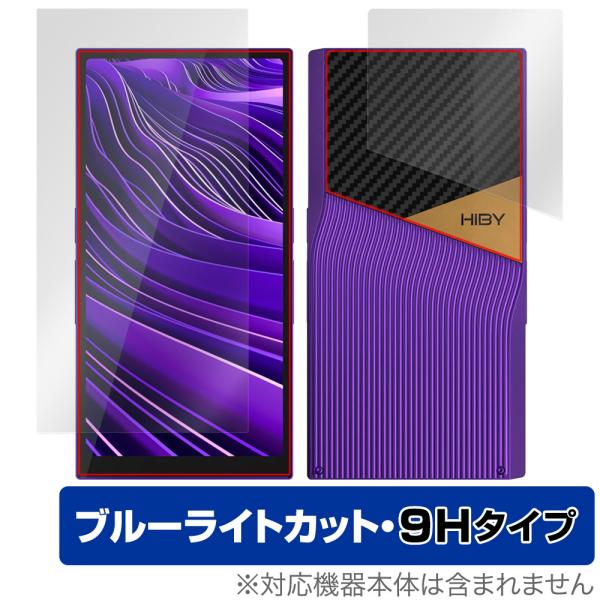 HiBy R6 Pro II 表面 背面 セット 保護フィルム OverLay Eye Protec...