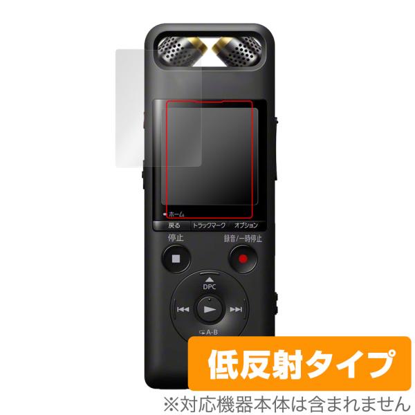 SONY リニアPCMレコーダー PCM-A10 保護 フィルム OverLay Plus リニアP...