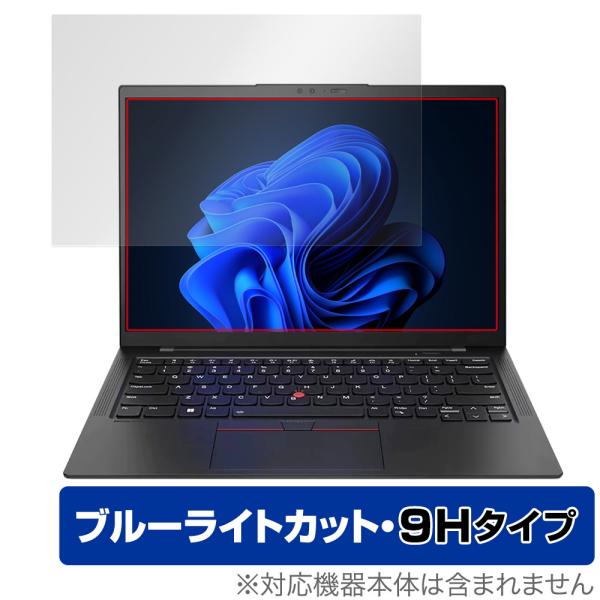 Lenovo ThinkPad X1 Carbon Gen 11 (2023年モデル) 保護 フィル...