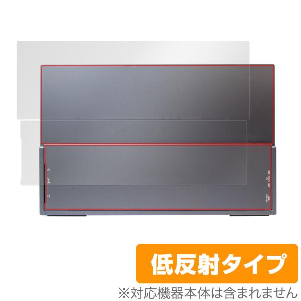 InnoView 15.6インチ 4K タッチ モバイルモニター INVPM004 背面 保護 フィ...