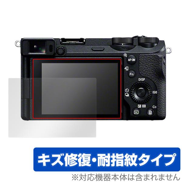 ソニー デジタル一眼カメラ α7C II α7CR α6700 保護 フィルム OverLay Ma...