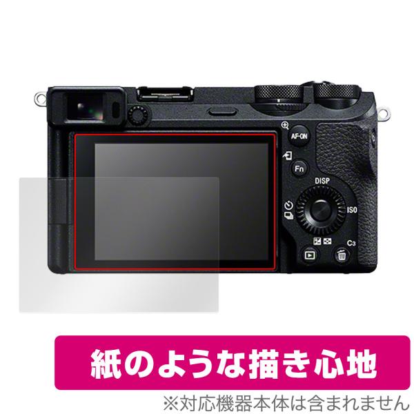 ソニー デジタル一眼カメラ α7C II α7CR α6700 保護 フィルム OverLay Pa...