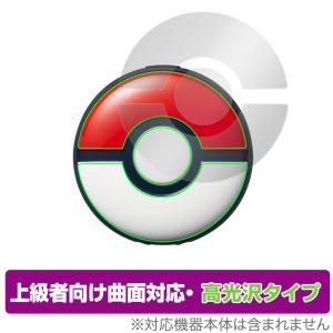 任天堂（Nintendo） 新品 未開封 Pokemon GO Plus + ポケモン ゴー