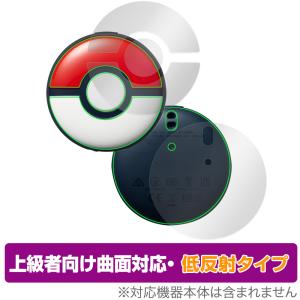 Pokemon（ポケモン） Pokemon GO Plus + ポケモンgo プラスプラス
