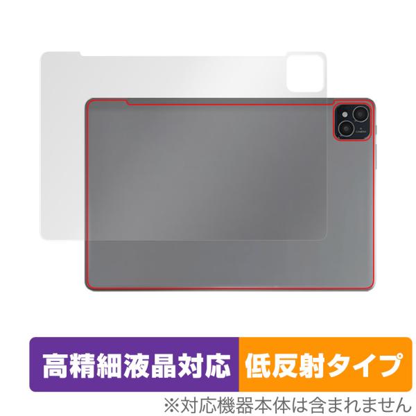 AAUW T50 背面 保護 フィルム OverLay Plus Lite for アーアユー T5...