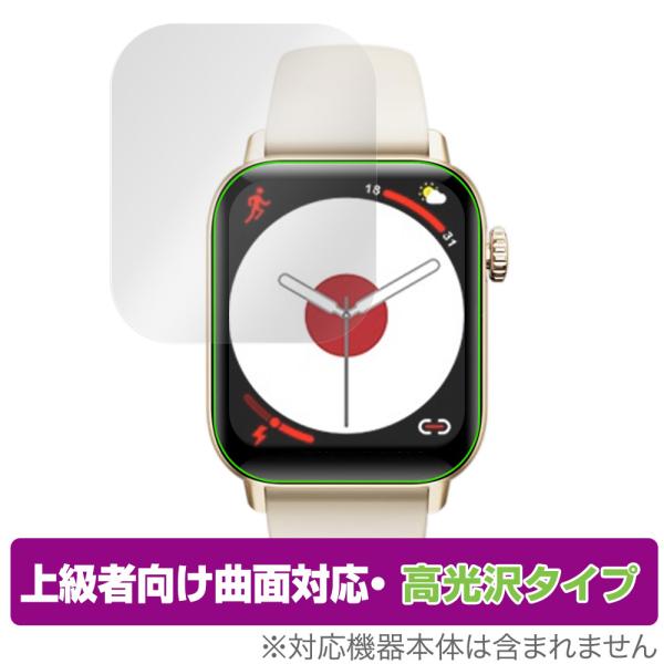 itDEAL スマートウォッチ H5 保護 フィルム OverLay FLEX 高光沢 Smartw...