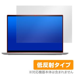 DELL Inspiron 16 7000シリーズ 2-in-1 (7620) FHD+ ディスプレイ搭載モデル 保護 フィルム OverLay Plus 液晶保護 アンチグレア 反射防止の商品画像