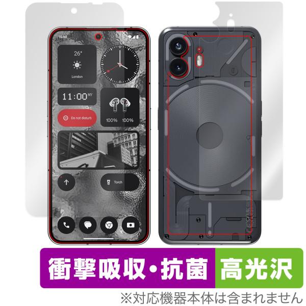 Nothing Phone (2) 表面 背面 フィルム OverLay Absorber 高光沢 ...