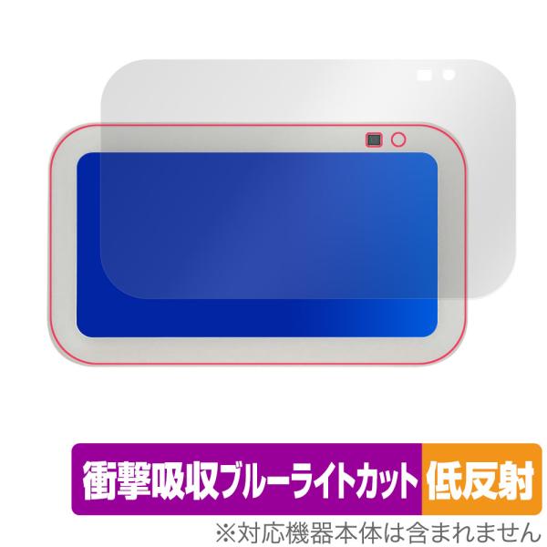 Amazon Echo Show 5 第3世代 2023年モデル 保護 フィルム OverLay A...