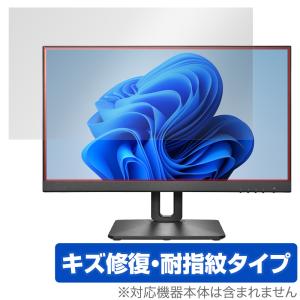 I-O DATA LCD-D221V-FX 保護 フィルム OverLay Magic 液晶ディスプレイ PCモニター LCDD221VFX 用 液晶保護 傷修復 耐指紋 指紋防止 爆買