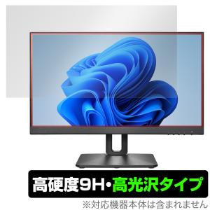 I-O DATA LCD-D221V-FX 保護 フィルム OverLay 9H Brilliant 液晶ディスプレイ PCモニター LCDD221VFX 用 9H 高硬度 透明 高光沢 爆買