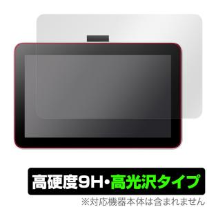 Wacom One 液晶ペンタブレット 12 (DTC121) 保護 フィルム OverLay 9H Brilliant ワコム 液タブ用保護フィルム 9H高硬度 透明 高光沢の商品画像