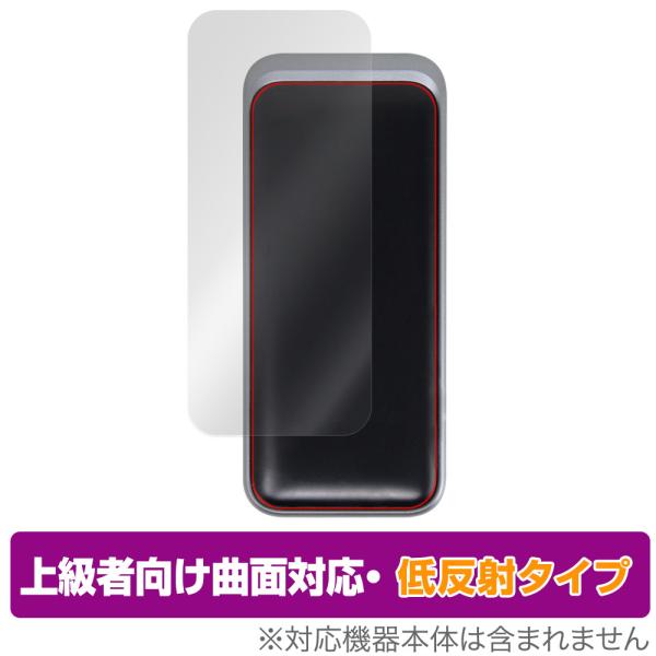 Anker Prime Power Bank (20000mAh, 200W) 保護 フィルム Ov...