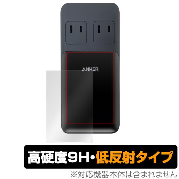 Anker Prime Charging Station (6-in-1, 140W) 保護 フィル...