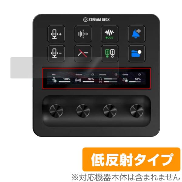 Elgato STREAM DECK + LCDタッチパネル用 保護 フィルム OverLay Pl...