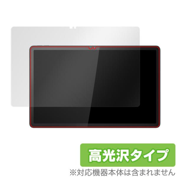 Lenovo Tab P11 (2nd Gen) 保護 フィルム OverLay Brilliant...