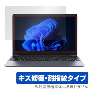 CHUWI HeroBook Pro 保護 フィルム OverLay Magic ツーウェイ ノートパソコン用保護フィルム 液晶保護 傷修復 耐指紋 指紋防止の商品画像