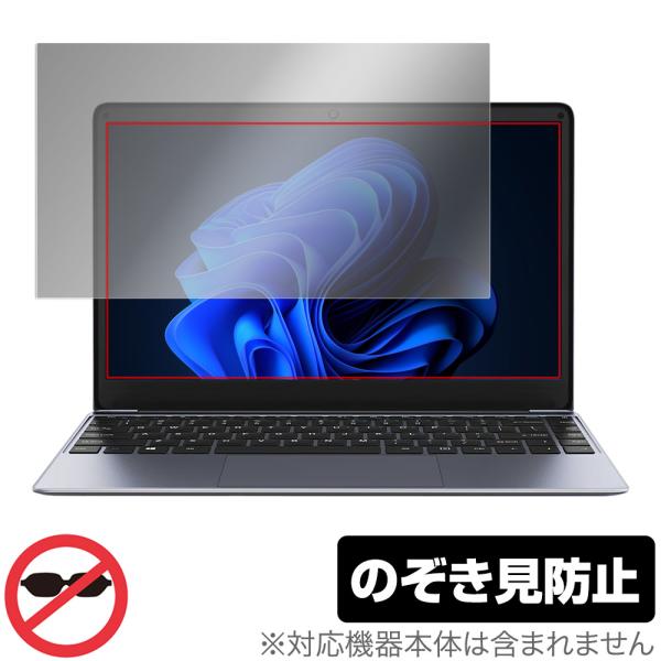 CHUWI HeroBook Pro 保護 フィルム OverLay Secret ツーウェイ ノー...