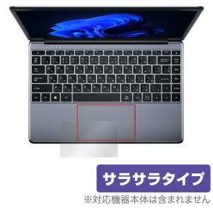 CHUWI HeroBook Pro タッチパッド 保護 フィルム OverLay Protector ツーウェイ ノートパソコン保護フィルム アンチグレア さらさら手触りの商品画像