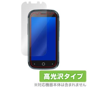 Unihertz(ユニハーツ) Jelly Star 3.0型 8GB/256GB ブルー SIMフリー4G