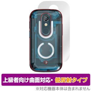 Unihertz(ユニハーツ) Jelly Star 3.0型 8GB/256GB ブラック SIMフリー