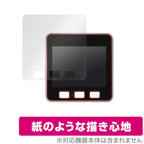 M5Stack 保護 フィルム OverLay Paper for M5Stack 書き味向上 紙の...