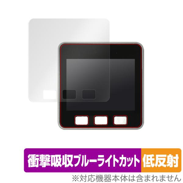M5Stack 保護 フィルム OverLay Absorber 低反射 for M5Stack 衝...