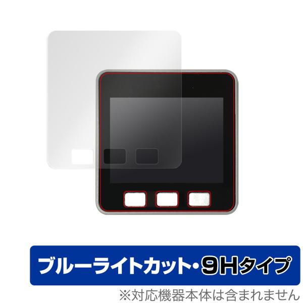 M5Stack 保護 フィルム OverLay Eye Protector 9H for M5Sta...