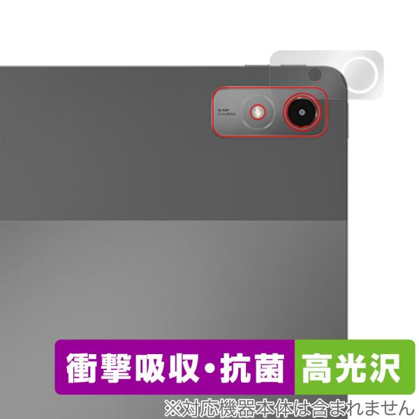 Lenovo Tab P12 カメラレンズ用 保護 フィルム OverLay Absorber 高光...