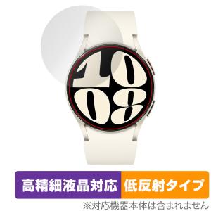 Galaxy Watch6 (40mm) 保護 フィルム OverLay Plus Lite ギャラクシー スマートウォッチ用フィルム 高精細液晶対応 アンチグレア 低反射｜film-visavis
