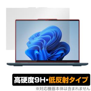 Lenovo Yoga 7i Gen 8/Yoga 7 Gen 8 14型 保護 フィルム OverLay 9H Plus レノボ ノートパソコン 9H 高硬度 アンチグレア 反射防止の商品画像