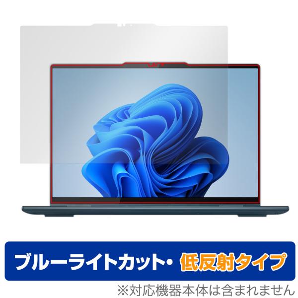 Lenovo Yoga 7i Gen 8 / Yoga 7 Gen 8 14型 保護 フィルム Ov...