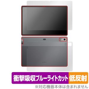 Lenovo Xiaoxin Pad Pro 12.7 (2023年モデル) 表面 背面 フィルム OverLay Absorber 低反射 タブレット用 表面背面セット 衝撃吸収 抗菌の商品画像