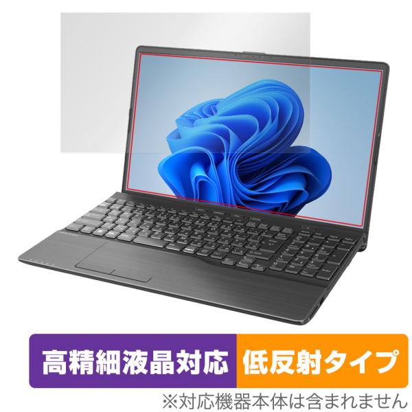 LIFEBOOK AHシリーズ AH53/H2 AH50/H1 WAB/H1 保護フィルム Over...