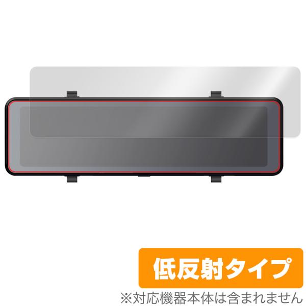 KEIYO デジタルバックミラー AN-M005 保護 フィルム OverLay Plus ANM0...