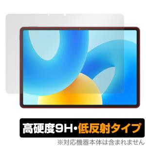 HUAWEI MatePad 11.5-inch 保護 フィルム OverLay 9H Plus ファーウェイ メイトパッド 9H 高硬度 アンチグレア 反射防止｜film-visavis