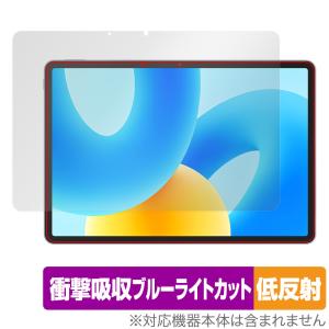 HUAWEI MatePad 11.5-inch 保護 フィルム OverLay Absorber 低反射 ファーウェイ メイトパッド 衝撃吸収 ブルーライトカット 抗菌｜film-visavis