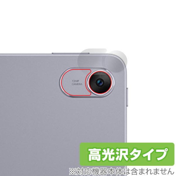 HUAWEI MatePad 11.5-inch カメラレンズ用 保護 フィルム OverLay B...
