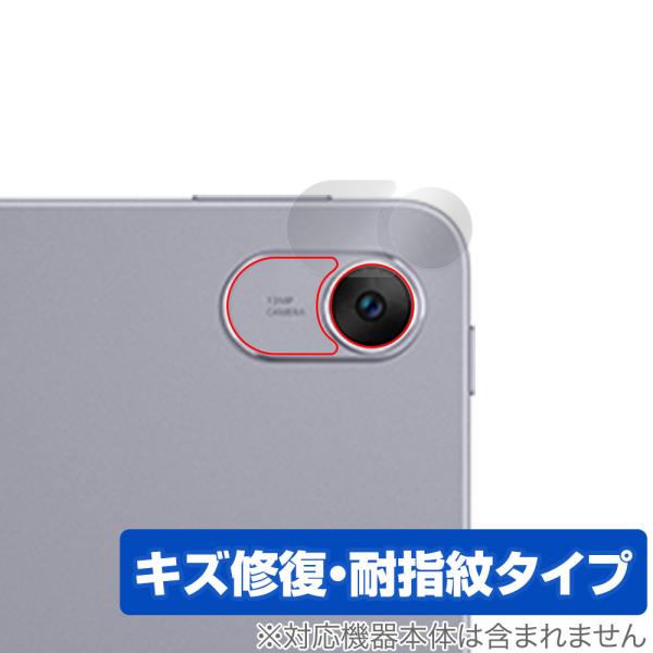 HUAWEI MatePad 11.5-inch カメラレンズ用 保護 フィルム OverLay M...