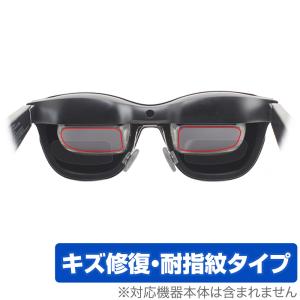 XREAL Air フィルム 保護液晶傷修復