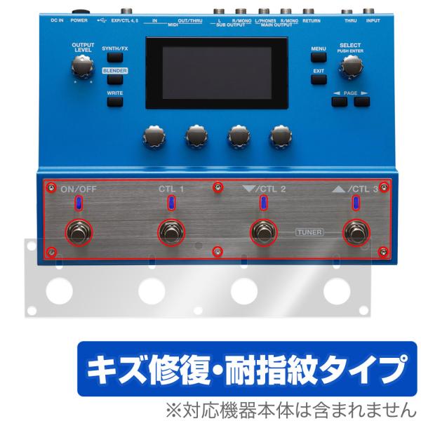 BOSS SY-300 Guitar Synthesizer ペダル・スイッチ用 保護 フィルム O...