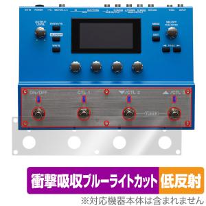 BOSS SY-300 Guitar Synthesizer ペダルスイッチ用 保護 フィルム OverLay Absorber 低反射 衝撃吸収 ブルーライトカット 抗菌の商品画像