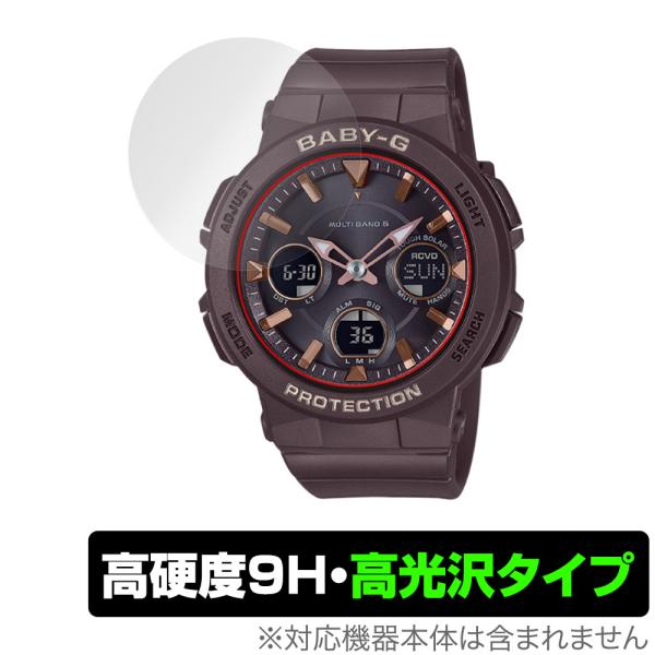 CASIO BABY-G BGA-2510 シリーズ 保護 フィルム OverLay 9H Bril...