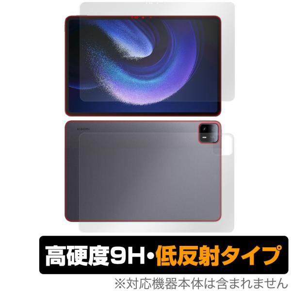 Xiaomi Pad 6 Max 14 表面 背面 フィルム OverLay 9H Plus シャオ...