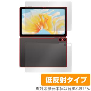 Teclast T40 Air 表面 背面 フィルム OverLay Plus テクラスト タブレット用保護フィルム 表面背面セット アンチグレア 低反射 指紋防止の商品画像