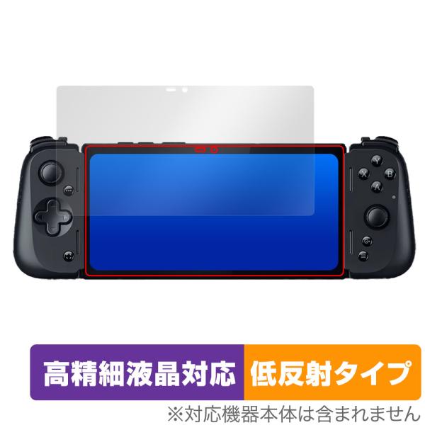 Razer Edge 保護 フィルム OverLay Plus Lite ポータブルゲーミングデバイ...